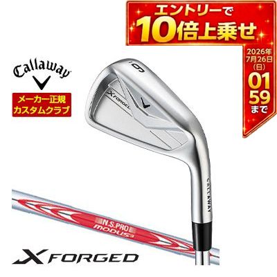 ＼エントリーでP10倍！7/19 20:00‐7/26 1:59／ キャロウェイ Callaway X フォージド アイアン 単品 N.S.PRO MODUS3 TOUR105 シャフト 特注カスタムクラブ