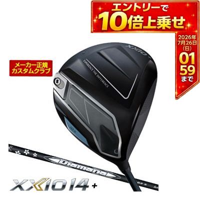 ＼エントリーでP10倍！7/19 20:00‐7/26 1:59／ 20％OFFクーポン対象！特注カスタムクラブ ゼクシオ 14+ ドライバー 三菱 Diamana WB シャフト