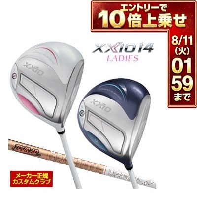 ＼エントリーでP10倍！8/420...