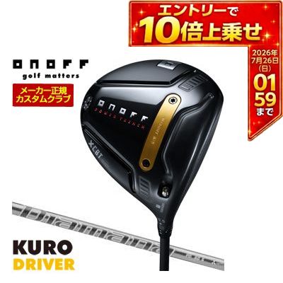 ＼エントリーでP10倍！7/19 20:00‐7/26 1:59／ 特注カスタムクラブ オノフ 2026 KURO ドライバー 三菱 ディアマナ PD シャフト 標準グリップ仕様