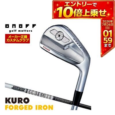 ＼エントリーでP10倍！7/19 20:00‐7/26 1:59／ 特注カスタムクラブ オノフ 2026 KURO FORGED アイアン 単品 グラファイトデザイン ツアーAD シャフト ウエイト調整グリップ仕様