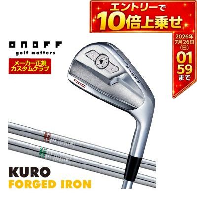 ＼エントリーでP10倍！7/19 20:00‐7/26 1:59／ 特注カスタムクラブ オノフ 2026 KURO FORGED アイアン 単品 LABOSPEC ST-90 / ST-105 シャフトト 標準グリップ仕様