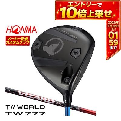 ＼エントリーでP10倍！7/19 20:00‐7/26 1:59／ 特注カスタムクラブ 本間ゴルフ ツアーワールド TW777 360 Ti ドライバー VIZARD RED シャフト