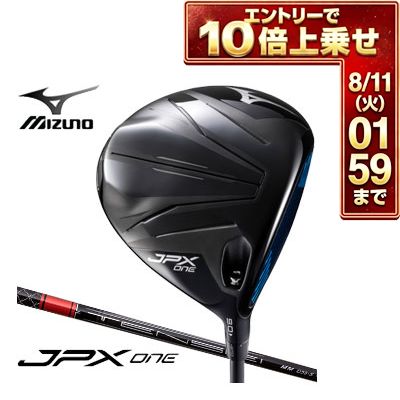 ＼エントリーでP10倍！7/19 20:00‐7/26 1:59／ ミズノ JPX ONE ドライバー TENSEI RED MM D カーボンシャフト