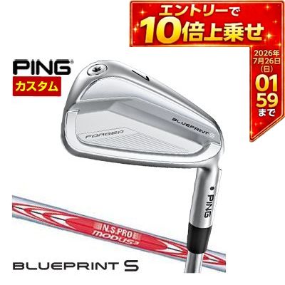 ＼エントリーでP10倍！7/19 20:00‐7/26 1:59／ [SALE価格] ピン BLUEPRINT S アイアン N.S.PRO MODUS3 TOUR105 シャフト 4本セット[＃7-P] 特注カスタムクラブ
