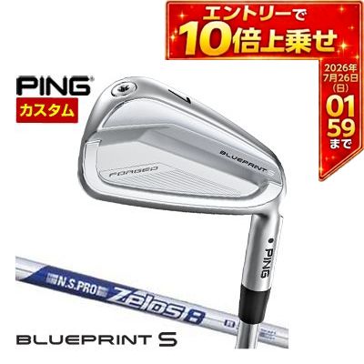 ＼エントリーでP10倍！7/19 20:00‐7/26 1:59／ ピン BLUEPRINT S アイアン N.S.PRO Zelos8 シャフト 単品 特注カスタムクラブ