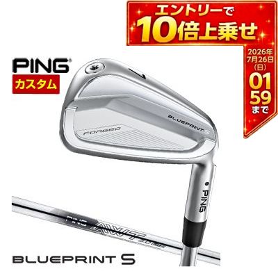 ＼エントリーでP10倍！7/19 20:00‐7/26 1:59／ ピン BLUEPRINT S アイアン AWT 3.0 LITE スチールシャフト 4本セット 特注カスタムクラブ