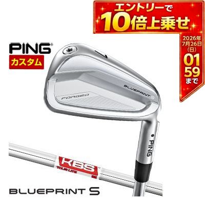 ＼エントリーでP10倍！7/19 20:00‐7/26 1:59／ [SALE価格] ピン BLUEPRINT S アイアン KBS TOUR LITE シャフト 4本セット[＃7-P] 特注カスタムクラブ