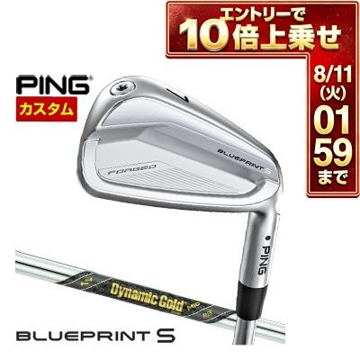＼エントリーでP10倍！7/19 20:00‐7/26 1:59／ [SALE価格] ピン BLUEPRINT S アイアン ダイナミックゴールド MID115 シャフト 4本セット[＃7-P] 特注カスタムクラブ