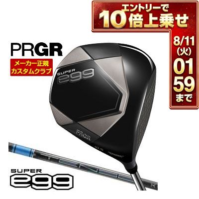 ＼エントリーでP10倍！7/19 20:00‐7/26 1:59／ プロギア PRGR SUPER egg ドライバー 三菱 TENSEI Pro BLUE 1K シャフト [ルール適合外] 特注カスタムクラブ ゴルフクラブ メンズ