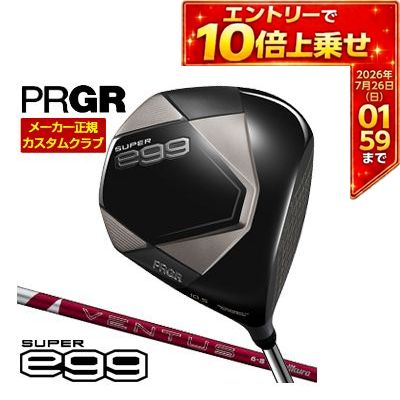 ＼エントリーでP10倍！7/19 20:00‐7/26 1:59／ プロギア PRGR SUPER egg ドライバー フジクラ 24 Ventus RED シャフト  特注カスタムクラブ ゴルフクラブ メンズ