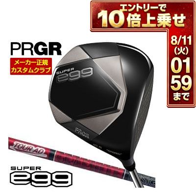 ＼エントリーでP10倍！7/19 20:00‐7/26 1:59／ プロギア PRGR SUPER egg ドライバー グラファイトデザイン Tour AD VF シャフト [ルール適合外] 特注カスタムクラブ ゴルフクラブ メンズ