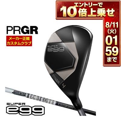 ＼エントリーでP10倍！7/19 20:00‐7/26 1:59／ プロギア PRGR SUPER egg ユーティリティ グラファイトデザイン ツアーAD UT シャフト [ルール適合外] 特注カスタムクラブ ゴルフクラブ メンズ