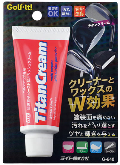 [SALE価格] ライト チタンクリーム G-640