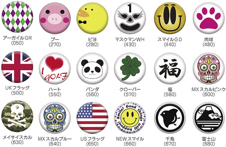 [SALE価格] ライト ピッチフィックス用 マーカー 25mm T-231