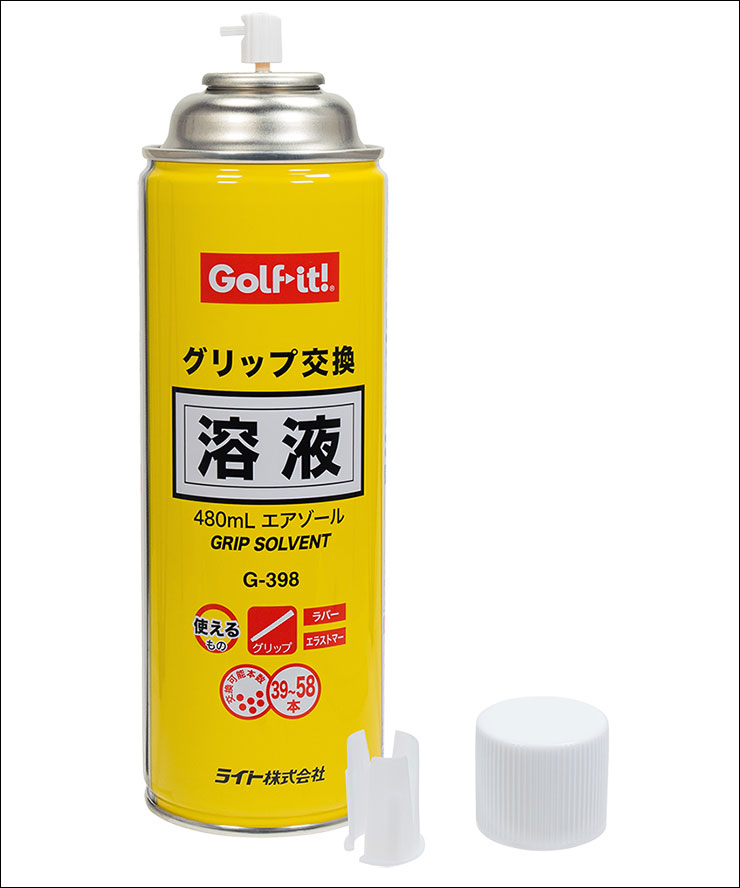 [SALE価格] ライト グリップ交換溶液 エアゾール 480mL G-398