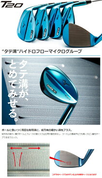 2本以上購入で3000円オフ!ミズノ T20 ウエッジ サテン仕上げ MCI 90 / 100 シャフト 特注カスタムクラブ
