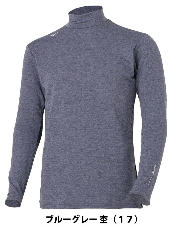 ミズノ mizuno バイオネクスト ストレッチフリース ハイネック 長袖シャツ アンダーウェア ゴルフウェア メンズ 2025年秋冬モデル M-XL E2MJC502 [即納]