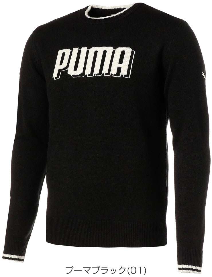 プーマ ゴルフ メンズウェア 3D プーマ ニット クルー ジャケット 930340 M-XL [即納]