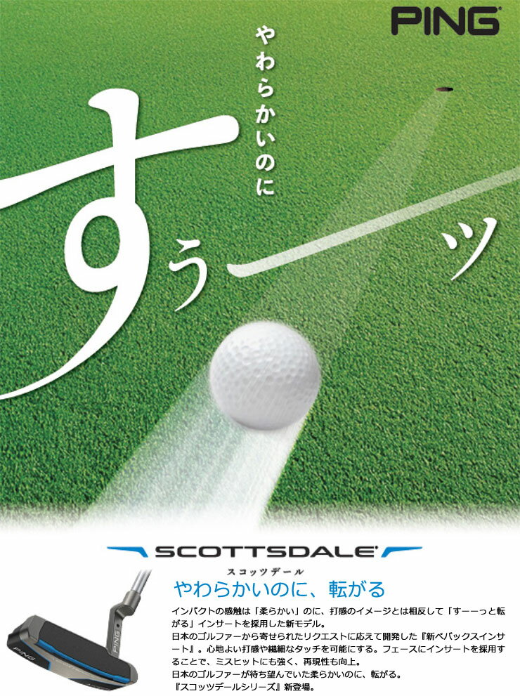 �ԥ� ScottsDale DS72�ѥ��� PING SuperStroke TOUR 2.0 PT BLUE ����å������ǥ�