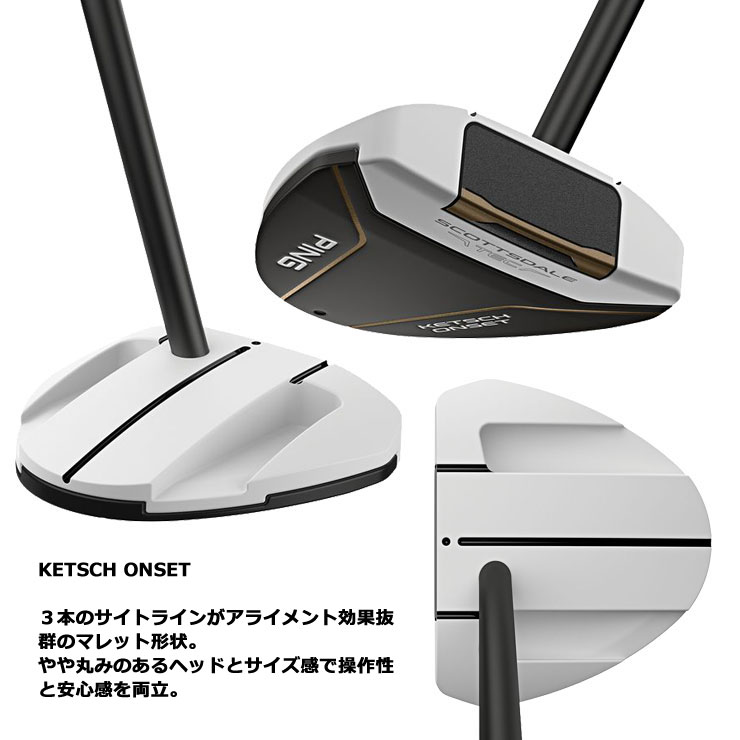 ゴルフレンジャーのピン スコッツデール テック KETSCH ONSET パター PING SuperStroke TOUR 2.0 XL グリップ装着モデル｜アングル2