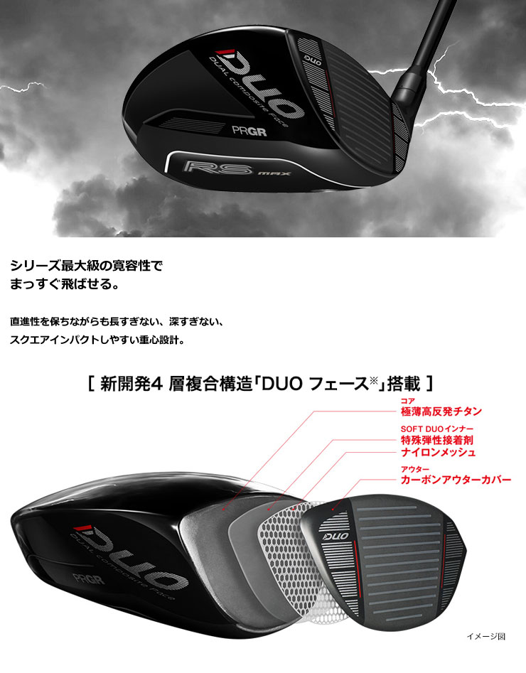 ＼エントリーでP10倍！7/19 20:00‐7/26 1:59／ プロギア PRGR RS MAX ドライバー 三菱 Diamana TB シャフト 特注カスタムクラブ