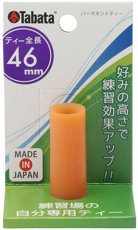 [SALE価格] タバタ パーマネントティー L GV0293