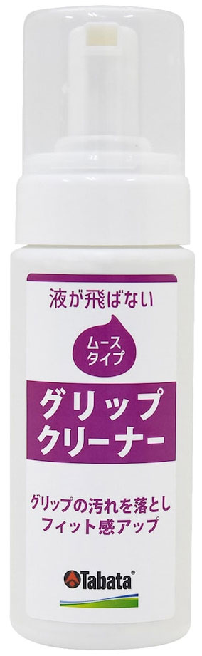[SALE価格] タバタ グリップクリーナー ムース GV0541