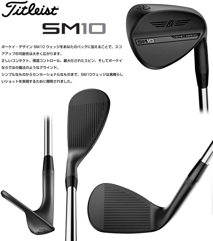 タイトリスト　ボーケイ　SM10　ウエッジ　ジェットブラック　ダイナミックゴールド　シャフト 2