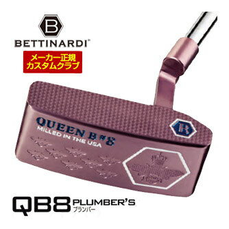 BETTINARDI - ベティナルディ Bettinardi 2026 クイーンB QB8 パター 特注カスタムクラブ ゴルフクラブ