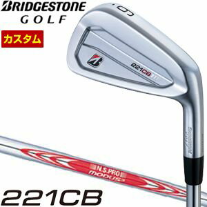 ブリヂストン　ツアーB　221CB　アイアン　N.S.PRO　MODUS3　SYSTEM3　TOUR125　シャフト　単品[＃4、＃5、＃6、＃7、＃8、＃9、PW]　特注カスタムクラブ