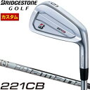 [SALE価格]　ブリヂストン　ツアーB　221CB　アイアン　Diamana　50　for　JGR　シャフト　5本セット[＃6-PW]　特注カスタムクラブ