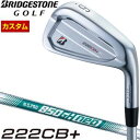 ブリヂストン ツアーB 222CB アイアン N.S.PRO 850GH neo シャフト 5本セット ＃6-PW 特注カスタムクラブ