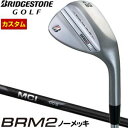 ブリヂストン　ツアーB　BRM2　ウエ