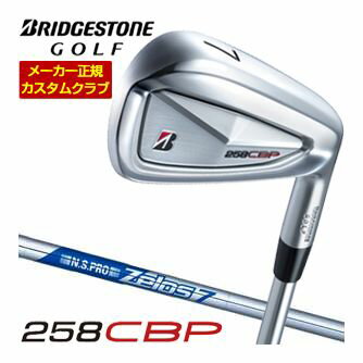 特注カスタムクラブ ブリヂストンゴルフ TOUR B 258CBP アイアン 単品[＃5、＃6、＃7、＃8、＃9、PW] N.S.PRO ZEROS 7 シャフト