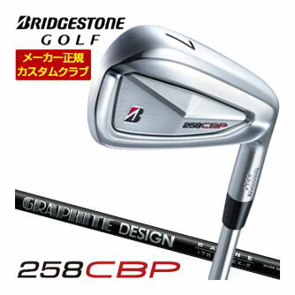 特注カスタムクラブ ブリヂストンゴルフ TOUR B 258CBP アイアン 単品[＃5、＃6、＃7、＃8、＃9、PW] RAUNE IRON i105 シャフト