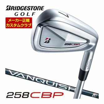 BRIDGESTONE - 特注カスタムクラブ ブリヂストンゴルフ TOUR B 258CBP アイアン 単品[＃5、＃6、＃7、＃8、＃9、PW] VANQUISH BSi for MAX シャフト