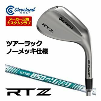 樂天商城 - 20％OFFクーポン対象！特注カスタムクラブ クリーブランド RTZ ツアーラック ウエッジ N.S.PRO 850GH NEO シャフト