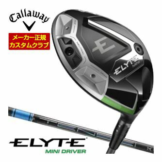 キャロウェイ エリート 340 ミニ ドライバー 三菱 TENSEI PRO BLUE 1K シャフト 特注カスタムクラブ
