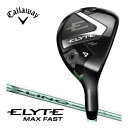 キャロウェイ エリート マックスファスト ウィメンズ ユーティリティ LIN-Q 40 for Callaway シャフト