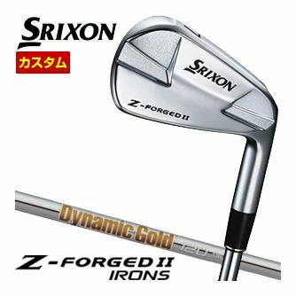 スリクソン　Z-FORGED　II　アイアン　ダイナミックゴールド　120　シャフト　単品[＃3、＃4、＃5、＃6、＃7、＃8、＃9、PW]　特注カスタムクラブ