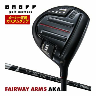 オノフ 2024 AKA フェアウェイ アームズ フジクラ 24Ventus Black シャフト ウエイト調整グリップ仕様 特注カスタムクラブ