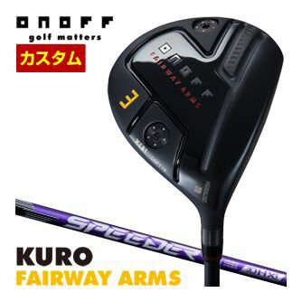 オノフ 2024 KURO フェアウェイ アームズ フジクラ SPEEDER NX VIOLET シャフト ウエイト調整グリップ仕様 特注カスタムクラブ