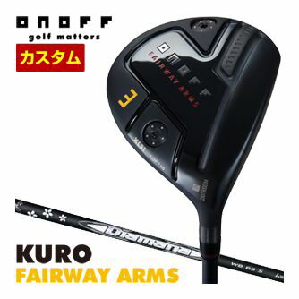 オノフ 2024 KURO フェアウェイ アームズ 三菱 ディアマナ WB シャフト 標準グリップ仕様 特注カスタムクラブ