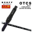 オノフ ドライバー用 OTCS シャフト単品 フジクラ 24Ventus Black シャフト ウエイト調整グリップ仕様 特注カスタムクラブ