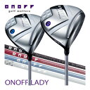 オノフ レディ ドライバー スムースキック LP-425Dシャフト 2025モデル 特注カラーカスタム