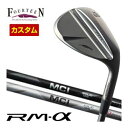 フォーティーン　RM-α　ウエッジ　ガンブラック仕上げ　フジクラ　MCI　85　WEDGE　シャフト　特注カスタムクラブ