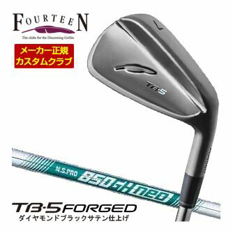 グッとくる“絶対打感”NEW TB-5 FORGEDにダイヤモンドブラックサテン仕上げが登場。いつまでも美しく。ダイヤモンドブラックサテン仕上げ。洗練された力強さを感じさせるダイヤモンドブラックサテン仕上げ。これまでのブラックメッキに比べて耐摩耗性に優れ、より長く美しい状態をキープします。Fourteen 2025NEW TB5 FORGED フォーティーン ザ TB-5 フォージド Fourteen TB5 フォージド NSPRO 850GH NEO ネオメーカー希望小売価格はメーカーカタログに基づいて掲載しています。フォーティーン 2025NEW TB-5 Forged アイアン ダイヤモンドブラックサテン仕上げ 特注カスタムクラブ ▲標準シャフト装着時スペック（参考スペック）▲ こちらのモデルは2025年6月14日発売開始予定モデルとなります。 長さ、バランス指定について 標準長さをご指定の場合は、メーカー規定の長さになります。 ±0.5インチの範囲で無料対応可能です。 標準バランスご希望の場合は、メーカー推奨バランスになります。 ご希望のバランス・長さをご指定の場合は、バランスをコメント欄にご記入下さい。 バランスは1ポイント刻みでの対応となります。 0.5ポイント刻みのご指定はメーカーにてお受け致しかねます。 ヘッド・シャフト重量により、お客様のご希望のスペックに添えない場合が御座います。 その際は、当方よりメールにてご連絡致します。 グリップについて
