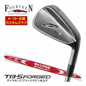 グッとくる“絶対打感”NEW TB-5 FORGEDにダイヤモンドブラックサテン仕上げが登場。いつまでも美しく。ダイヤモンドブラックサテン仕上げ。洗練された力強さを感じさせるダイヤモンドブラックサテン仕上げ。これまでのブラックメッキに比べて耐摩耗性に優れ、より長く美しい状態をキープします。Fourteen 2025NEW TB5 FORGED フォーティーン ザ TB-5 フォージド Fourteen TB5 フォージド モーダス3 NSプロ MODUS3 ツアー120 TOUR120 日本シャフト TXメーカー希望小売価格はメーカーカタログに基づいて掲載しています。フォーティーン 2025NEW TB-5 Forged アイアン ダイヤモンドブラックサテン仕上げ 特注カスタムクラブ ▲標準シャフト装着時スペック（参考スペック）▲ こちらのモデルは2025年6月14日発売開始予定モデルとなります。 長さ、バランス指定について 標準長さをご指定の場合は、メーカー規定の長さになります。 ±0.5インチの範囲で無料対応可能です。 標準バランスご希望の場合は、メーカー推奨バランスになります。 ご希望のバランス・長さをご指定の場合は、バランスをコメント欄にご記入下さい。 バランスは1ポイント刻みでの対応となります。 0.5ポイント刻みのご指定はメーカーにてお受け致しかねます。 ヘッド・シャフト重量により、お客様のご希望のスペックに添えない場合が御座います。 その際は、当方よりメールにてご連絡致します。 グリップについて