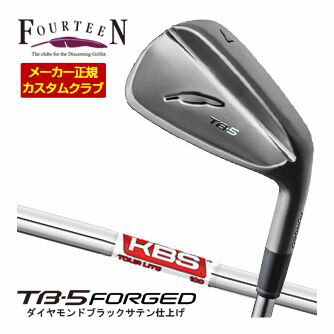 グッとくる“絶対打感”NEW TB-5 FORGEDにダイヤモンドブラックサテン仕上げが登場。いつまでも美しく。ダイヤモンドブラックサテン仕上げ。洗練された力強さを感じさせるダイヤモンドブラックサテン仕上げ。これまでのブラックメッキに比べて耐摩耗性に優れ、より長く美しい状態をキープします。Fourteen 2025NEW TB5 FORGED フォーティーン ザ TB-5 フォージド Fourteen TB5 フォージド 5番アイアン 6番アイアン 7番アイアン 8番アイアン 9番アイアン ピッチングウェッジ。KBS ツアーライト KBS TOUR LITEメーカー希望小売価格はメーカーカタログに基づいて掲載しています。フォーティーン 2025NEW TB-5 Forged アイアン ダイヤモンドブラックサテン仕上げ 特注カスタムクラブ ▲標準シャフト装着時スペック（参考スペック）▲ こちらのモデルは2025年6月14日発売開始予定モデルとなります。 長さ、バランス指定について 標準長さをご指定の場合は、メーカー規定の長さになります。 ±0.5インチの範囲で無料対応可能です。 標準バランスご希望の場合は、メーカー推奨バランスになります。 ご希望のバランス・長さをご指定の場合は、バランスをコメント欄にご記入下さい。 バランスは1ポイント刻みでの対応となります。 0.5ポイント刻みのご指定はメーカーにてお受け致しかねます。 ヘッド・シャフト重量により、お客様のご希望のスペックに添えない場合が御座います。 その際は、当方よりメールにてご連絡致します。 グリップについて